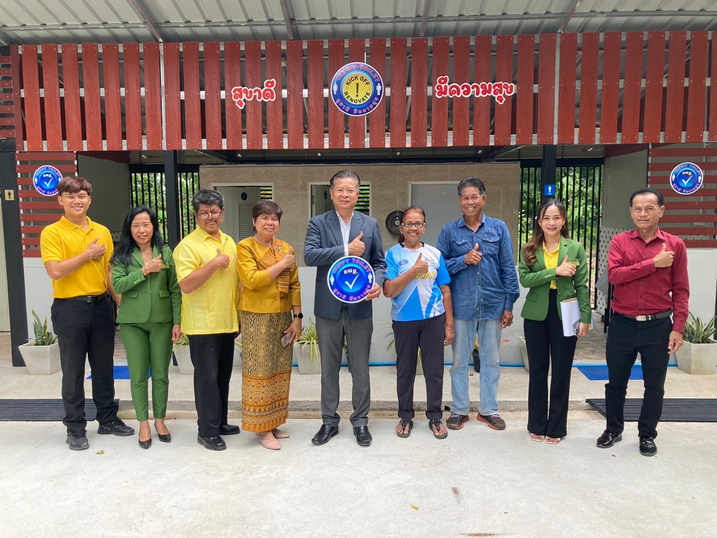 การนิเทศ ติดตามโครงการ “สุขาดี มีความสุข”